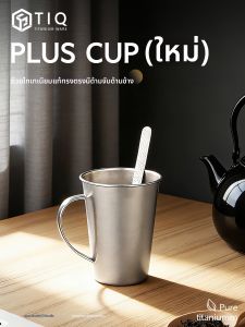 XINLONGTANG | Titanium Multifunctional Antibacterial Portable Mug