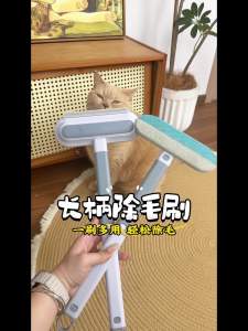 7o | Pet Hair Remover Brush
