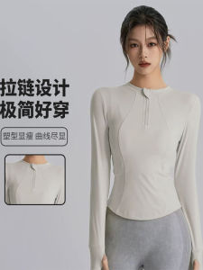 2025 New Fitness Girl Yoga Clothes Half Zip Running Sports Training Top Tight Pilates Long Sleeve Breathable Quick Dry Elastic