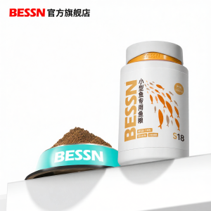 BESSN | Floating Slow Sinking Fish Feed