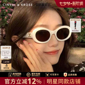 Kính Mát CinvaiKrose Retro 2025 Kính Mát Chống Tia UV Mới Cao Cấp Cảm Giác Thời Trang Kính Mát Bảo Vệ Mắt Chống Ánh Nắng Mặt Trời
