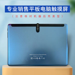 13 Inch 14 Inch Tablepc A2 5G Tablet Computer Capacitive Touchscreen Outer Screen Handwriting Electric Capacity Screen