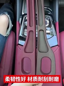 Car Seat Gap Leak Proof Strip 2PCS For Toyota CHR RAV4 Corolla Camry Yaris Cross Hilux Highlander Raize Sienna Fortuner Hiace