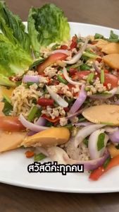 BKC THAI JIM JAEW GRILLED SAUCE ซอสย่างจิ้มแจ่ว ตราบีเคซี ขนาด 280 กรัม Bkc อาหาร - Lazada