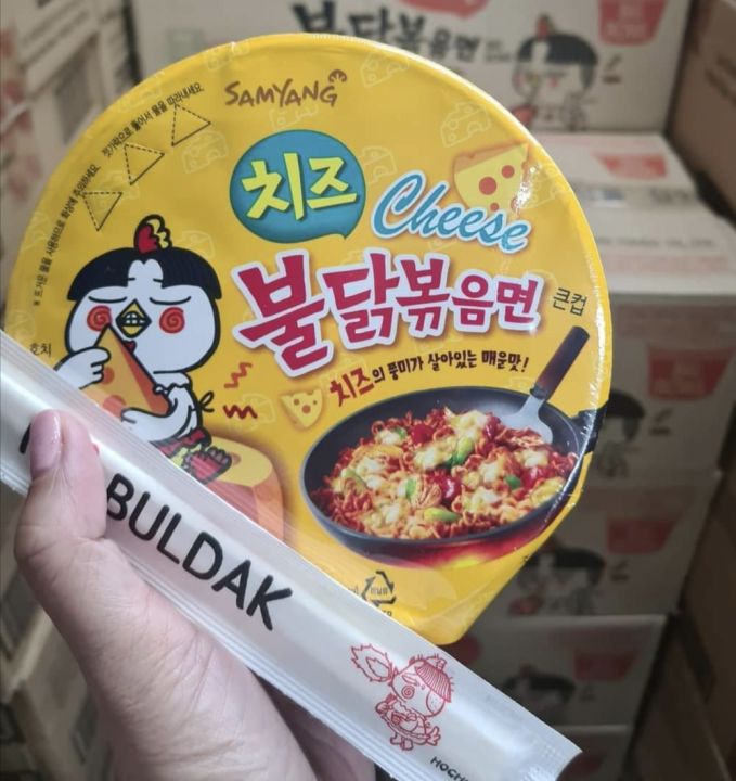 Samyang Buldak In A Cup Big Bowl 105g Cheese Hot Chicken Flavor Ramen