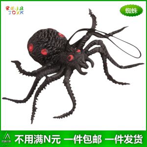 Black Soft Rubber Spider Model Toy Realistic Scorpion Prank Toy Large Size Fake Crawling Animal Model for Children over 14