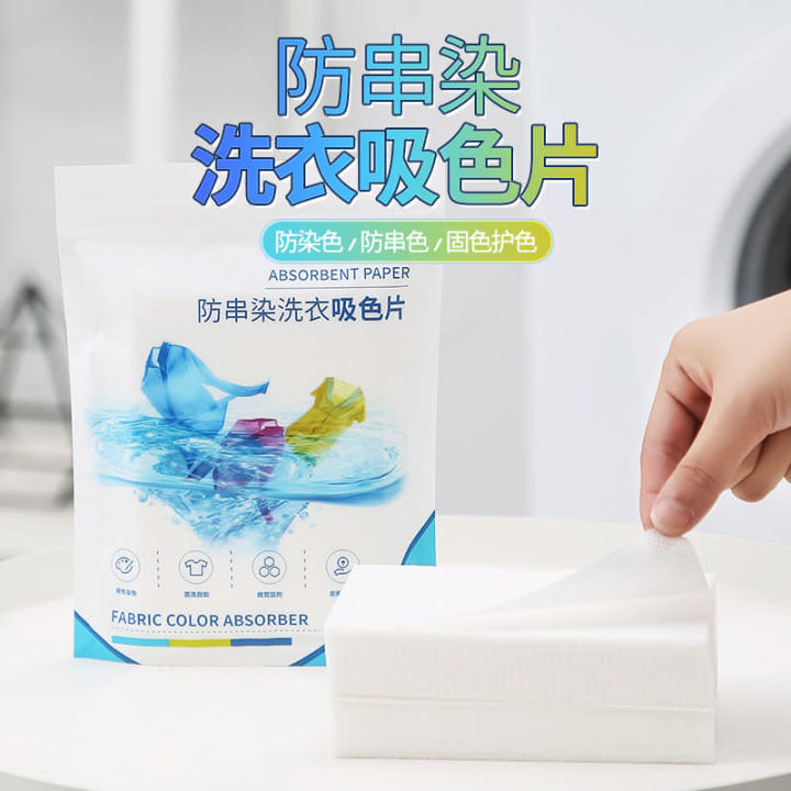 50 Pieces Anti-cross-dyeing Laundry Color-absorbing Sheet Washing