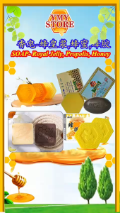 Premb Sabun Propolis 非丽颜蜂胶香皂 Propolis Soap YMY Store