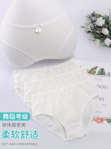 Quần Lót Thi Múa Dành Cho Bé Gái Thể Dục Dụng Cụ Múa Ba Lê Latin Đặc Biệt Quần Lót Nam Thoáng Khí Hút Ẩm Cotton Vải Bông Quần Lót Trẻ Em Innerwear三角裤