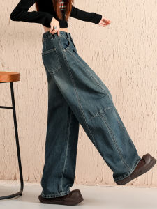 QIAOMIDUO | Retro Destructured Sickle Style Slim Fit Jeans High Waisted