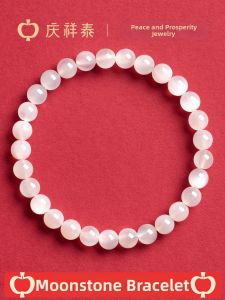 QINGXIANGTAI | Collector Grade Design Natural Moonstone & Cats Eye Crystal Bracelet