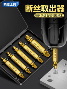 Dent Tool Thread Extractor Rustproof Taper Thread Special Tool Reverse Thread Internal Screw Removal Wrench Alloy Steel