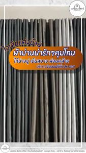 ผ้าม่านสีทอง ลายวงกลม ม่าน ประตู หน้าต่าง กันแสง 99.98% กันUV99.99%