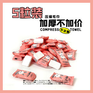 Disposable Face Towels Thickened Pure Cotton Portable Compressed Towels for Mothers And Babies Travel Essential Small Packets