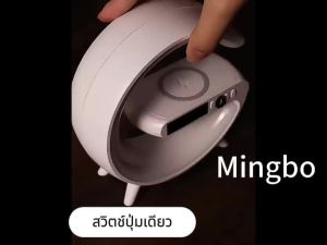 ลําโพงบลูทูธมัลติฟังก์ชั่น การชาร์จแบบไร้สาย โคมไฟ LED 10สี เสียงดี ลําโพงชาร์จไร้สาย สามารถตั้งนาฬิกาปลุกได้ ลำโพง bluetooth ลำโพงบลูทูธแท้