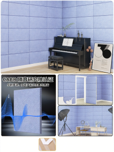 O Margo | Soundproofing Wall Panels for Bedrooms and Studios Self-Adhesive Polyester Fiber Sound Absorbing Pads