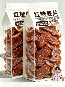 WENXIANGZAN | Authentic No Additives Sugar Ginger Slices