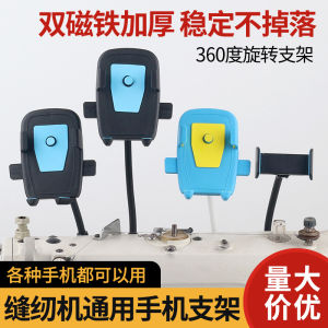 Đa Năng Từ Tính Mạnh Giá Đỡ Điện Thoại Xoay 360 Chống Sốc Cho Máy Tính Máy Đặc Biệt Giá Đỡ Điện Thoại Di Động Phụ Kiện