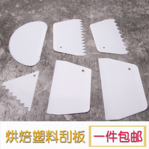 Baking Tool Dough Scraper Flat Scraper Rice Noodle Scraper Pizza Hard Knife Cake Cream Smoother Kitchen Cooking Utensils