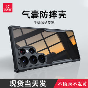 Xundd Silicone Protective Case for Samsung S24 Ultra S25 Ultra Magnetic Absorption Anti-Fall Transparent Soft Silicone Protection