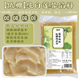 Classic Red Date Filling with Cherry Plum Coconuts 500g Commercial Pastry Baking Ingredient Moon Cake Filling by Bake Missess