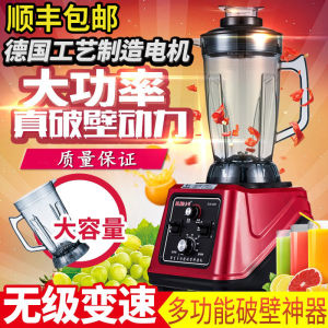 Deliba Q88 Automatic Timing Wall-Breaking Cuisine 3.5l4 Commercial High-Power Freshly Ground Non-Slag Soybean Milk Ice Crusher