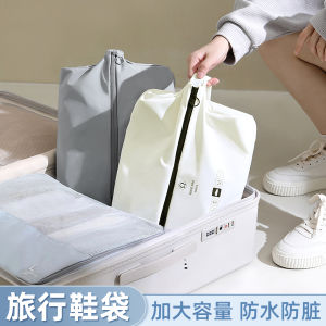 Large Capacity Portable Shoe Storage Bag for Travel Dustproof Waterproof Luggage Special Bag for Shoe Pack Organizing