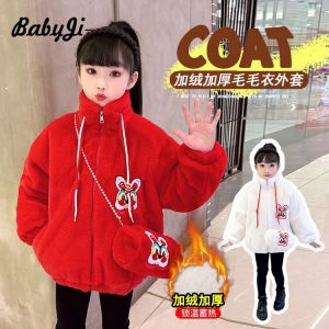 เสื้อแจ็คเก็ตผ้าขนแกะหนาสำหรับเด็กผู้หญิง เสื้อคลุมกันหนาวฤดูใบไม้ร่วงและฤดูหนาว สีแดง สำหรับเด็กอายุ 2-14 ปี
