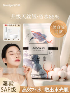 2 Gói Khăn Ủi Mặt Siêu Mỏng Goodie Masking Cotton Chuyên Dụng Cho Phòng Làm Đẹp Và Trang Điểm Khăn Ủi Mặt