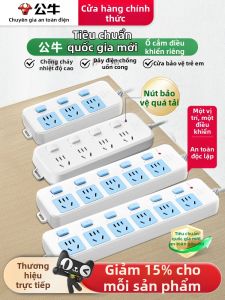 Bull | Thanh Nguồn Điều Khiển Tắt Mở Độc Lập