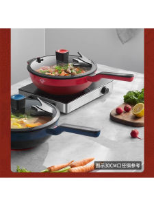 Maxims Non-Stick Wok Small Stir-Fry Pan Home Use Flat Bottom Cooking Induction Stove Compact Size Multi-Function Non-Stick