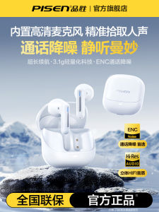 Pisen C2 Bluetooth Wireless Earphones Half In-Ear Gaming Music Call Noise Reduction Long Battery Life 20H Quick Charge