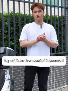 SUPACES Series ที่จับมือถือสำหรับมอเตอร์ไซค์ ขนาดเล็ก ปรับได้อิสระ 360⁰ พร้อมระบบกันสะเทือน