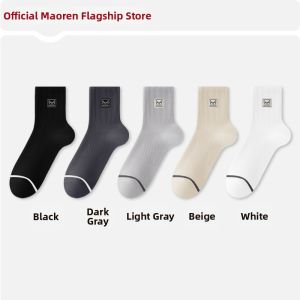 MiiOW | Antibacterial Deodorant Breathable Mens Socks