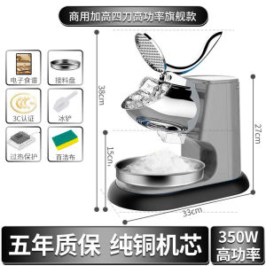 Automatic Small Commercial Ice Shaver Machine for Tea Shop Stall Home Use Smoothie Maker Ice Crush Machine Kitchen Tool
