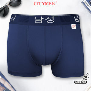 Quần Lót Nam Boxer vải thun lạnh lưng chữ Hàn - CITYMEN