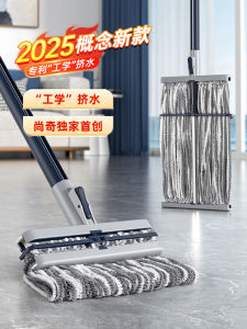 New 2025 Mop for Tile And Hardwood Floor Hand-Free Wash Lightweight Stainless Steel Pole Drying Wet And Dry Dual-Purpose Lazy Grounding Tool
