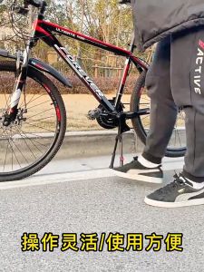 Standar Sepeda Tengah dua 2 Kaki Model Motor Double Foot Support Standard Sepeda Tengah Ganda MTB touring hybrid jagang stand sepeda