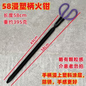 Old-Fashioned Fire Tongs For Home Fire Burning Long Garbage Clip Coal Clamp Tool Thickened Hawkbill Carbon Clamp Fire Clamp Fire Cutter Clamp