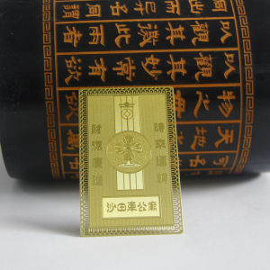 กังหัน แผ่นทองเรียกทรัพย์ แบบเหลี่ยมChe Kung Temple วัดแชกงหมิว หรือ วัดกังหันลม ฮ่องกง วัตถุมงคล