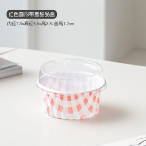 Sweet Dessert Packaging Box round Single Pudding Cup Double Skin Milk Taro Mud Baked Choux Pastry Mousse Cake Cooking Utensils