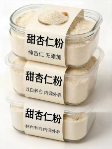 Natural Raw Baking Almond Powder