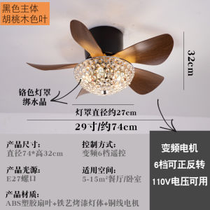 American Retro Fan Lamp Restaurant Ceiling Fan Lights Mute Fan-Style Ceiling Lamp For Home Nordic Style Ceiling Fan Lamp Integrated