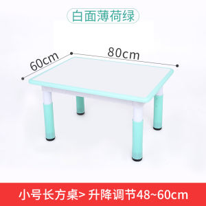 Adjustable Height Solid Wood Grain Early Education Table And Chairs for Kindergarten Rectangular Game Table And Writing Desk