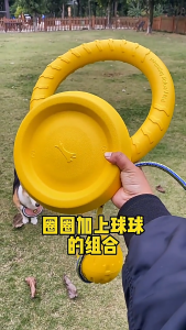 Doge&Orange จานร่อนสุนัข ของเล่นสุนัข สำหรับฝึกสัตว์เลี้ยง ทนต่อการกัด ช่วยขัดฟัน ปลอดภัยกับช่องปาก PU233