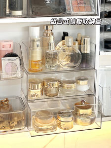 Mirror Cabinet Storage Box Drawer Type Narrow Washstand Bathroom Lipstick Mask Cosmetic Shelf Bathroom Finishing Box