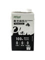 Delthin Black Sesame Milk 1L Boxed Plant Protein Beverage Soy Milk Coffee Shop Specialized Large Packaging Plant Based Drink. 
