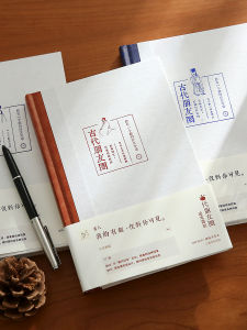 สมุดบันทึกแบบแข็งสไตล์โบราณพร้อมปกแข็ง สมุดบันทึกแบบมีความสนุกและสร้างสรรค์ อุปกรณ์ธุรกิจสำหรับบุคลิกภาพและสุขภาพ