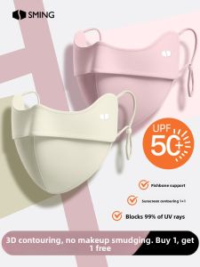 MONLEYTA | Womens Sun Protection Ice Silk Mask Breathable Three-dimensional Full Face Covering UV Protection Eye Corner Guard Summer