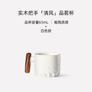 Ceramic Gongfu Tea Cup with Wooden Handle Heat Resistant Tea Drinking Cup Home Use Tea Bowl Mat Tea Ceremony Cup by Yiwu Ceramic